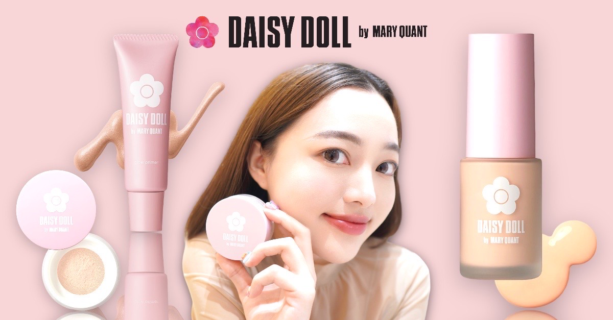 DAISY DOLL