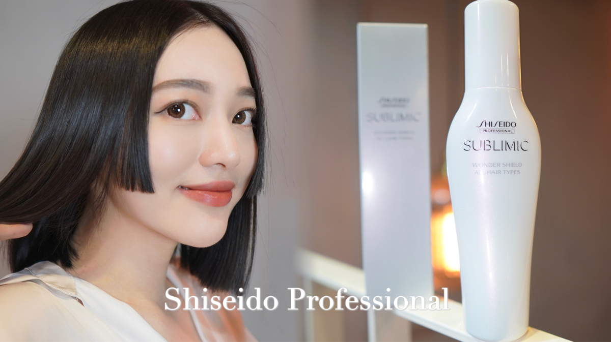 Shiseido Professional