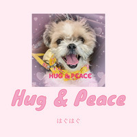 Hug & Peace はぐはぐ