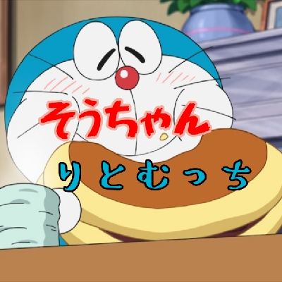 ドラえもん🚪🔦