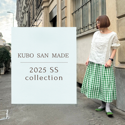 kubo_san_made | aboutme