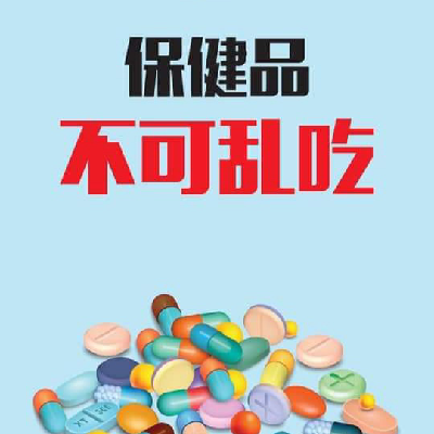 USANA 与众不同