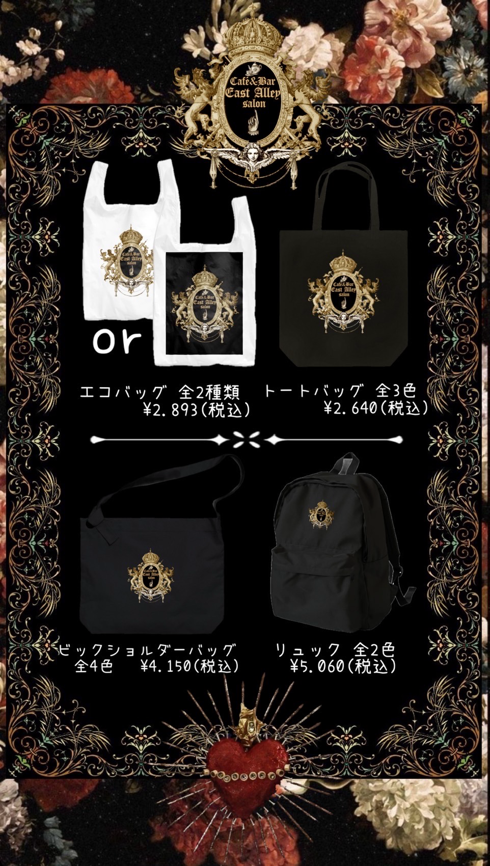 official goods