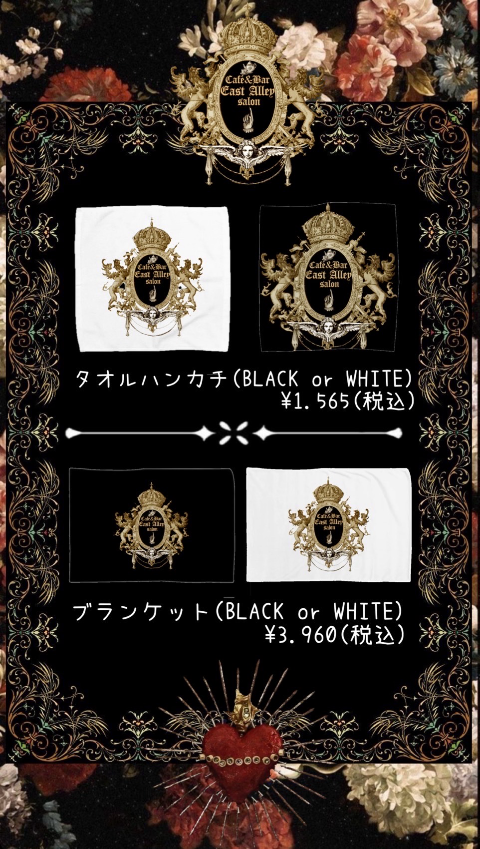 official goods