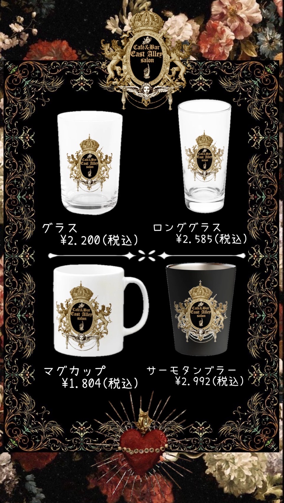 official goods