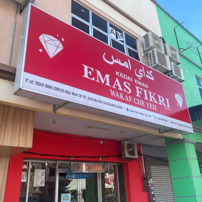 EMAS FIKRI WAKAF CHE YEH