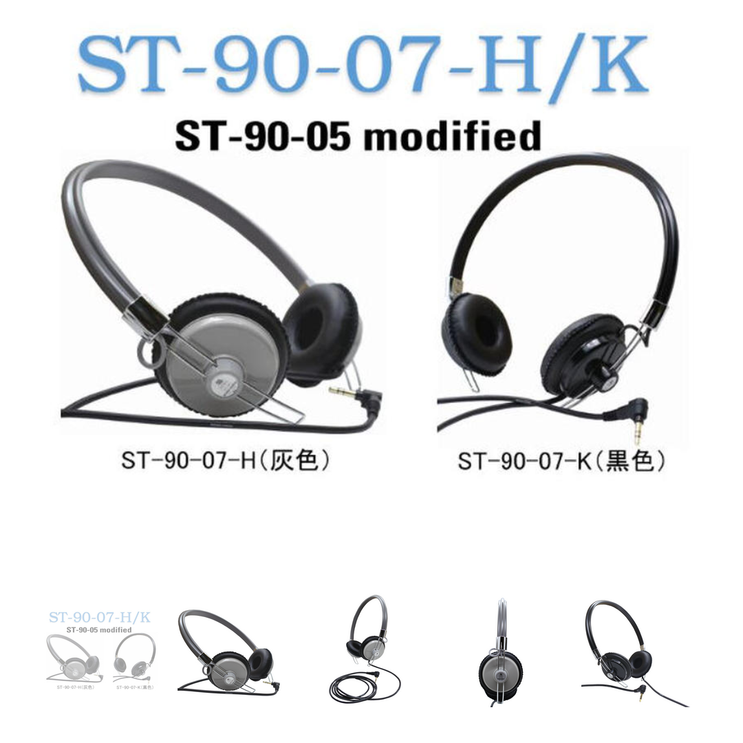 ST-90-07-H/K 音楽用ヘッドホン 日本製 - ST-90-05 modified -