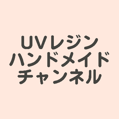 もりもとまきこ
