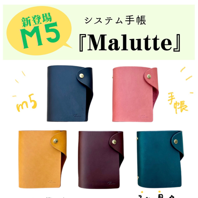 超特価sale開催】 づんmegulu システム手帳 カレンダー/スケジュール