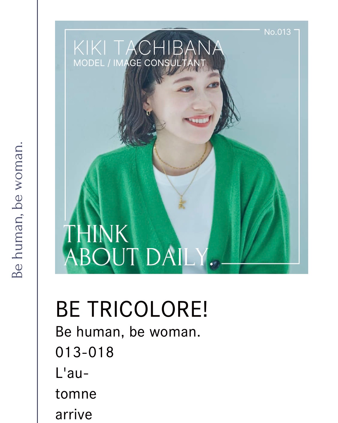 【interview】human woman BE TRICOLORE!