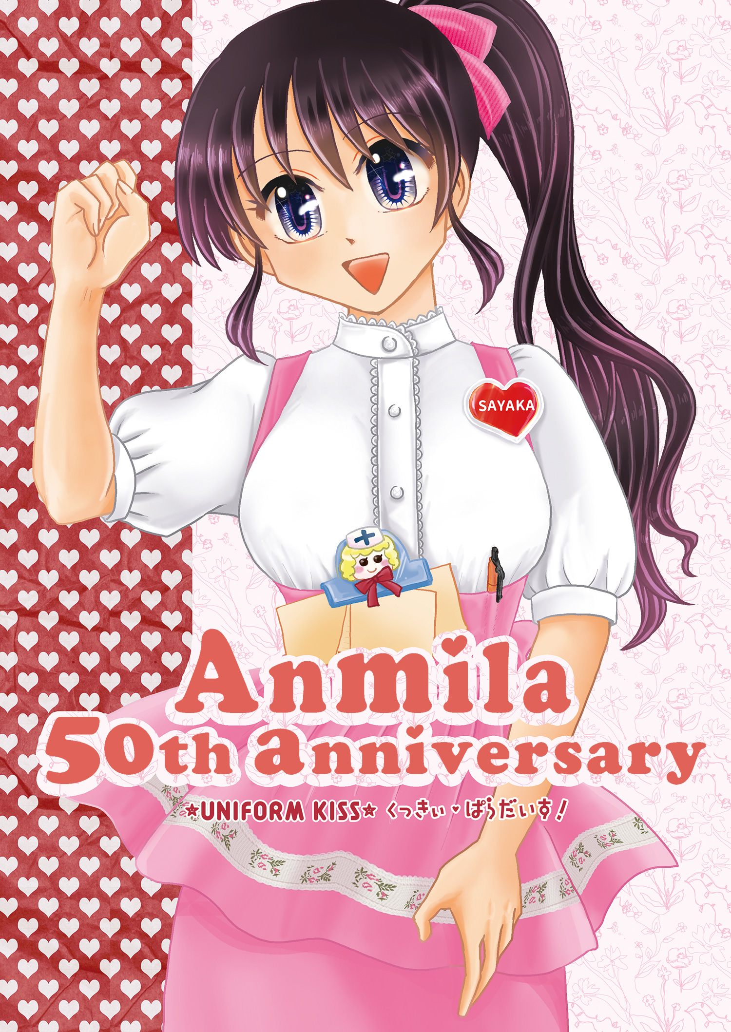 Anmila 50th anniversary