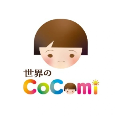 世界のcocomi