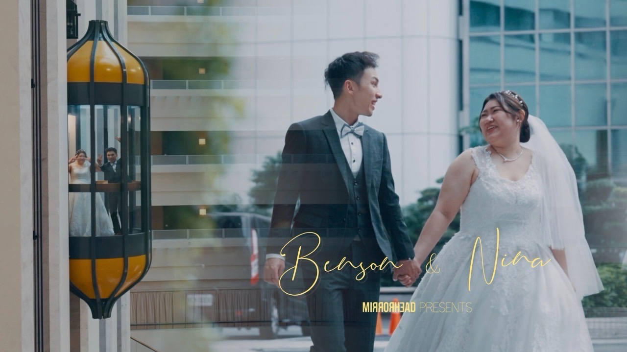 【婚禮紀錄】Benson & Nina