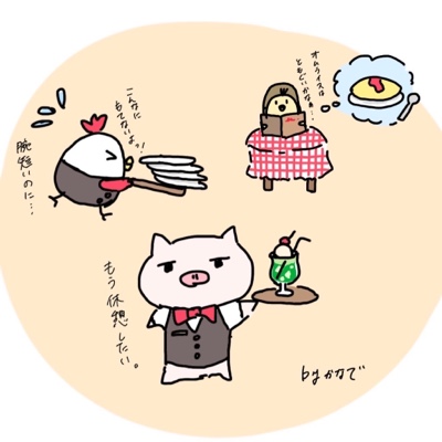 イラスト「飲食店」