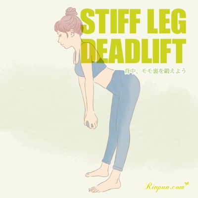 STIF LEG DEADLIFT 筋トレする女性