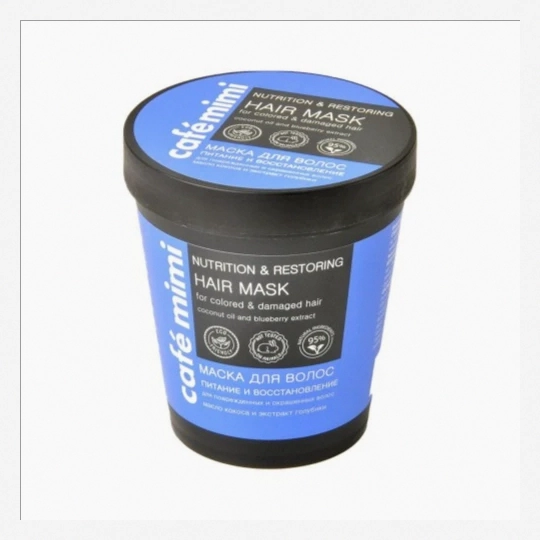 Natura Siberica Cafe Mini Hair Mask for Colored Hair 220 ml