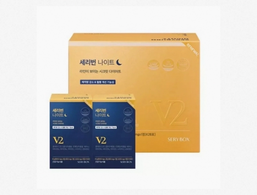 Seryburn Night V2 Weight Loss Supplement 28 Pack 4 Week Supply