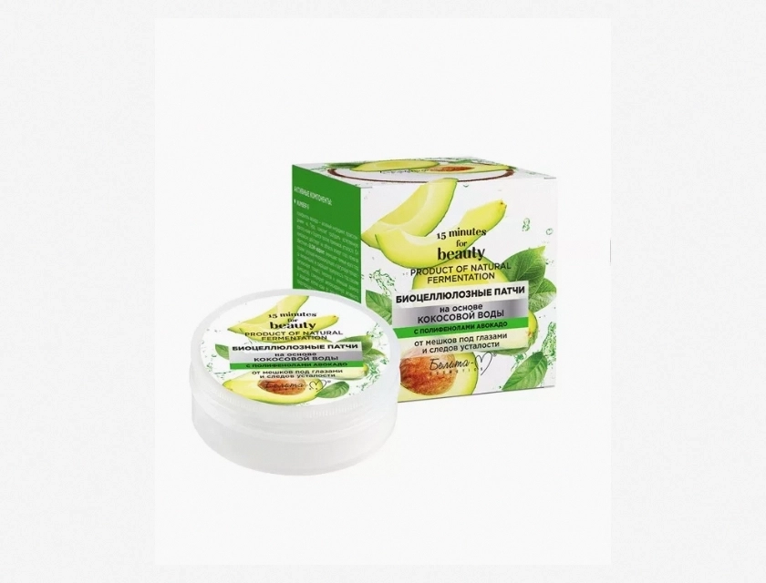 Biocellulose Patches with Coconut Water, 24 Pack Face Mask for Hydrating and Soothing Skin, Vegan and Natural Sheet Mask