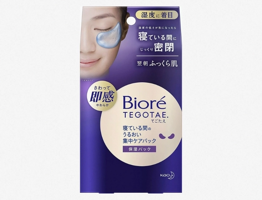 Biore Tegotae Moisturizing Intensive Care Face Mask, 8 Sheets – Hydrating Sheet Mask for Deep Nourishment