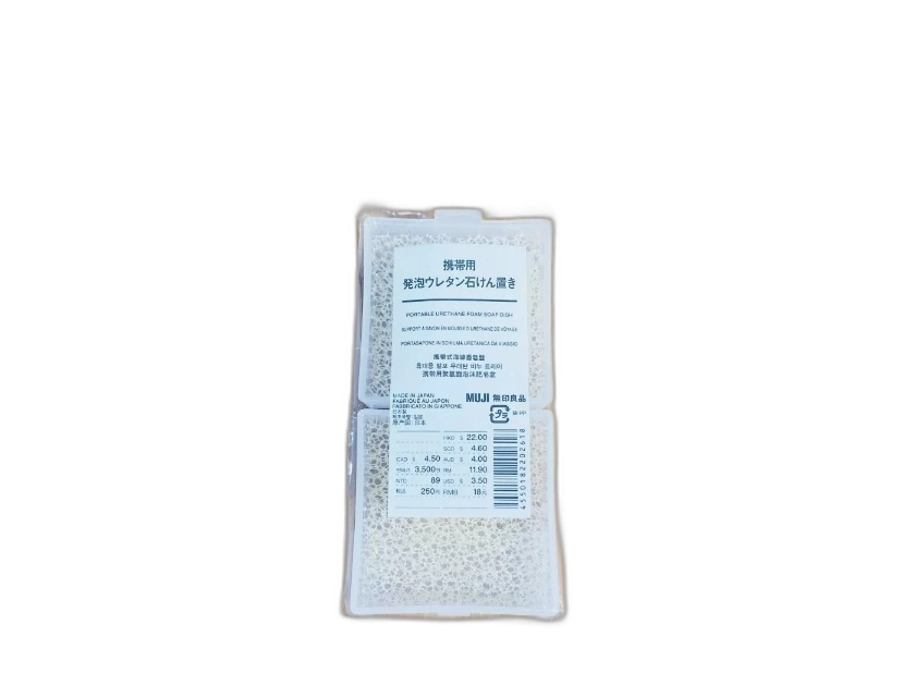 Muji Portable Urethane Foam Soap Dish with 2 Sponges, Pack of 2