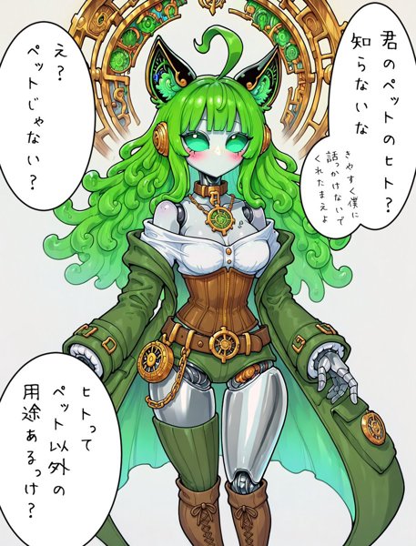 Illustration 110