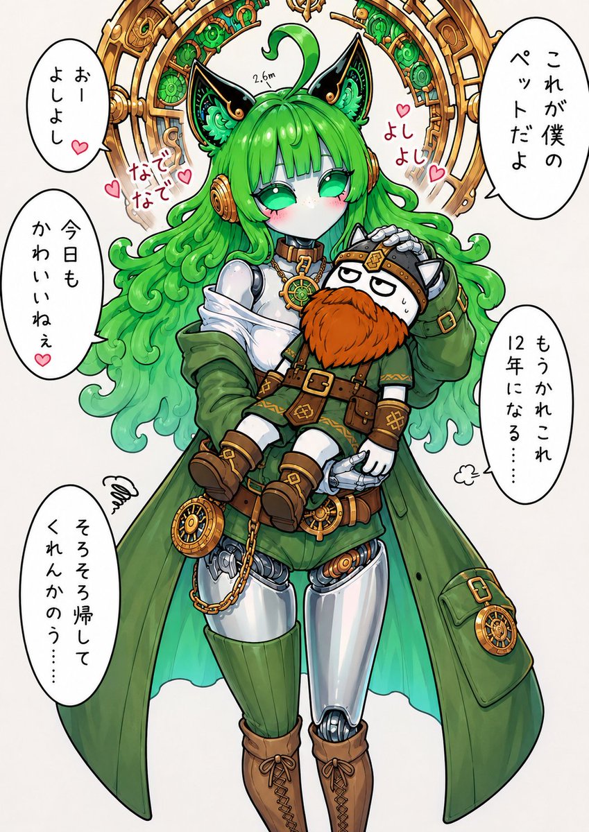 Illustration 110