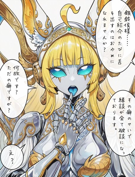 Illustration 113