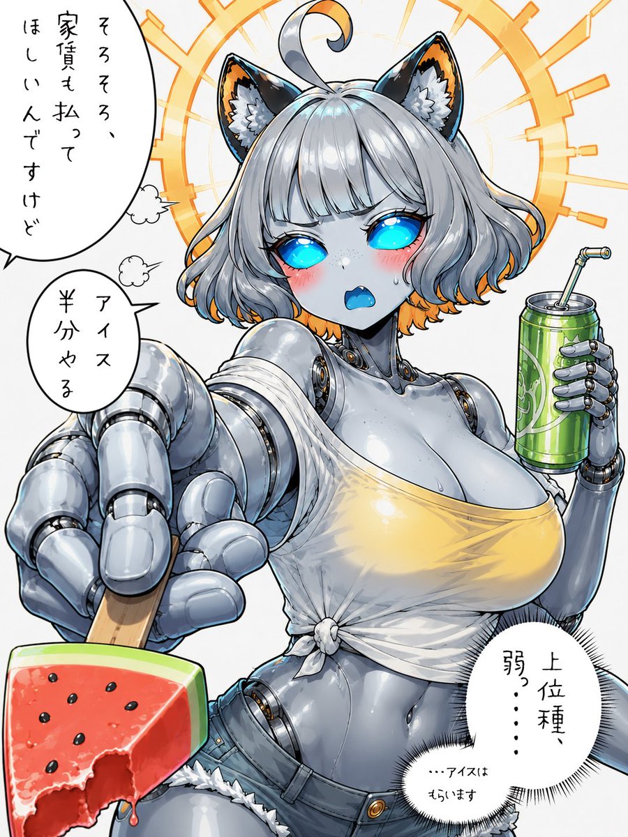 Illustration 115