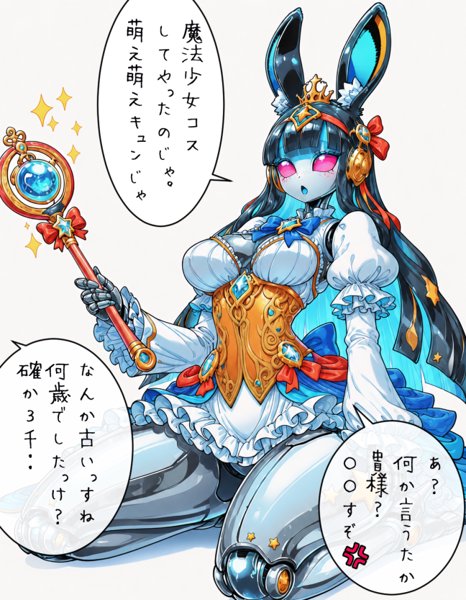 Illustration 120