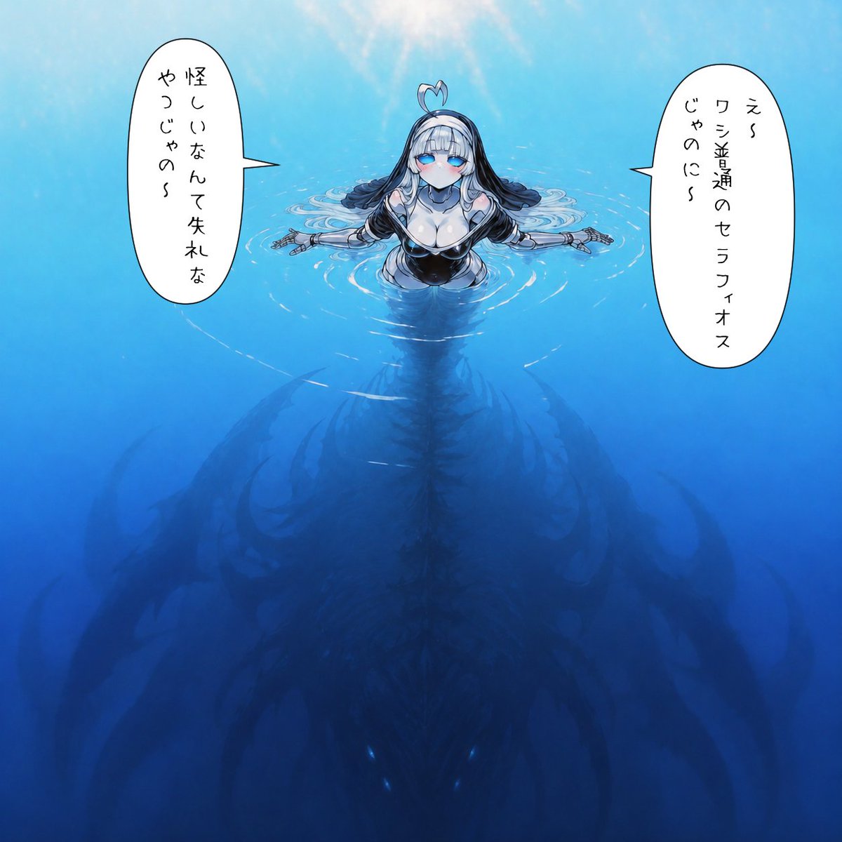 Illustration 124