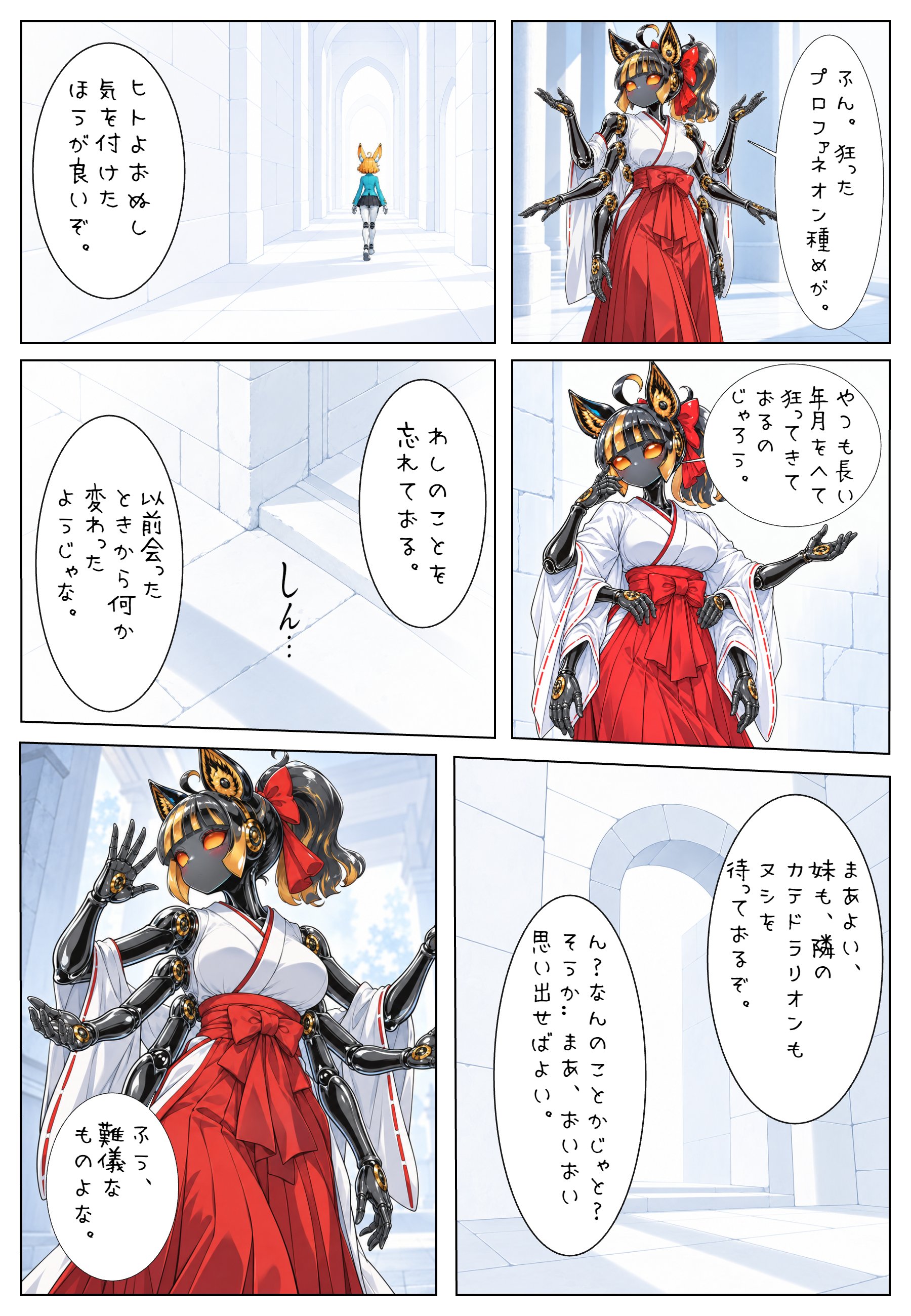 Illustration 141