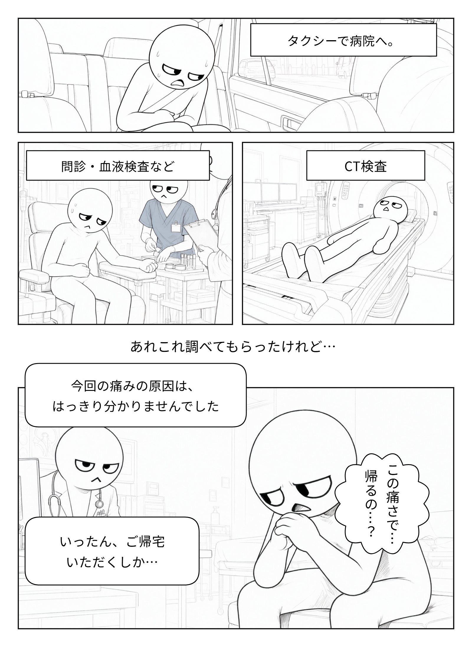Illustration 156
