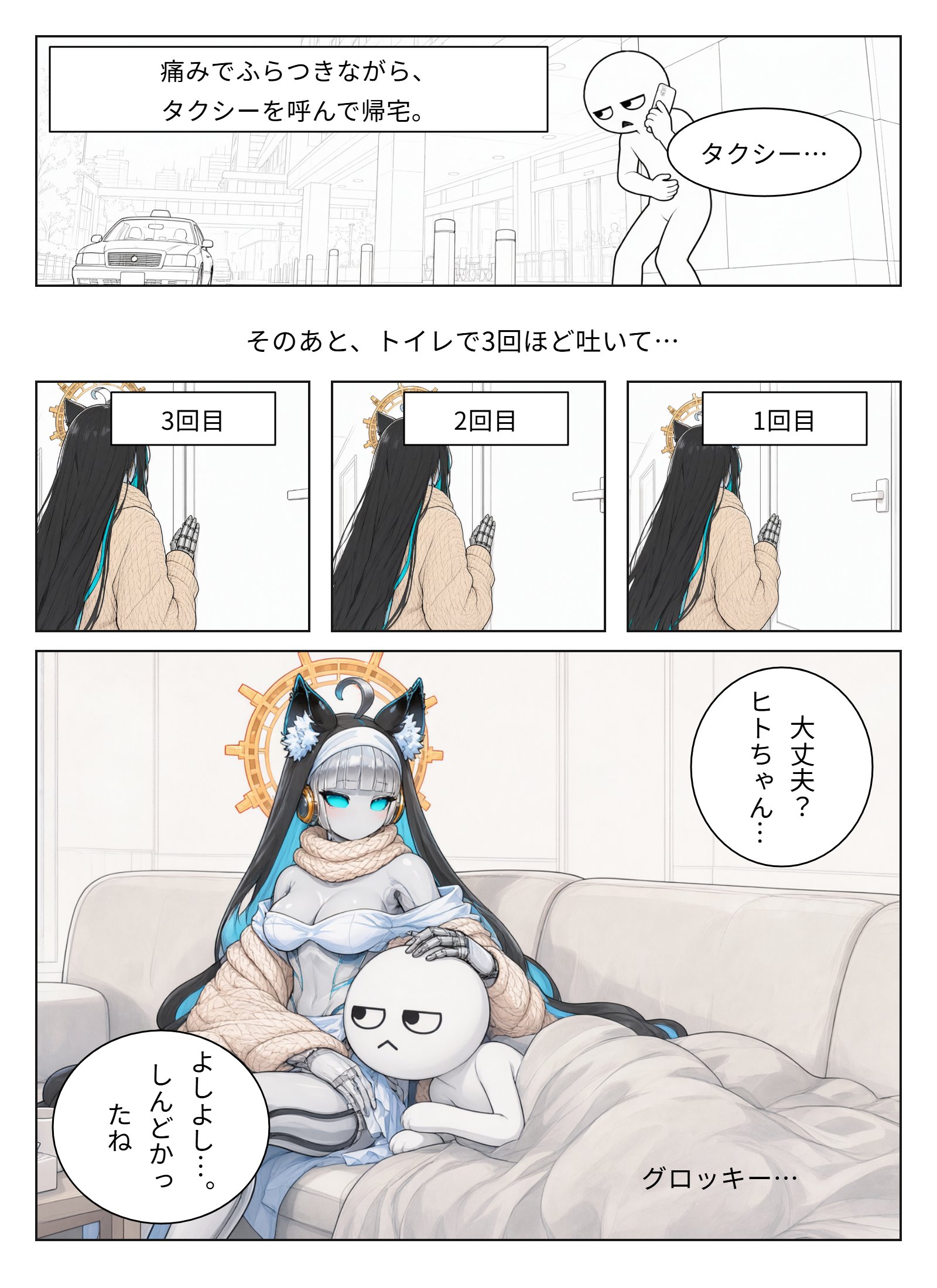 Illustration 156
