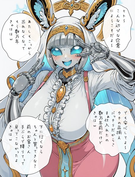Illustration 89