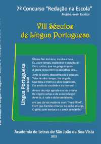 7º Concurso Redação na Escola