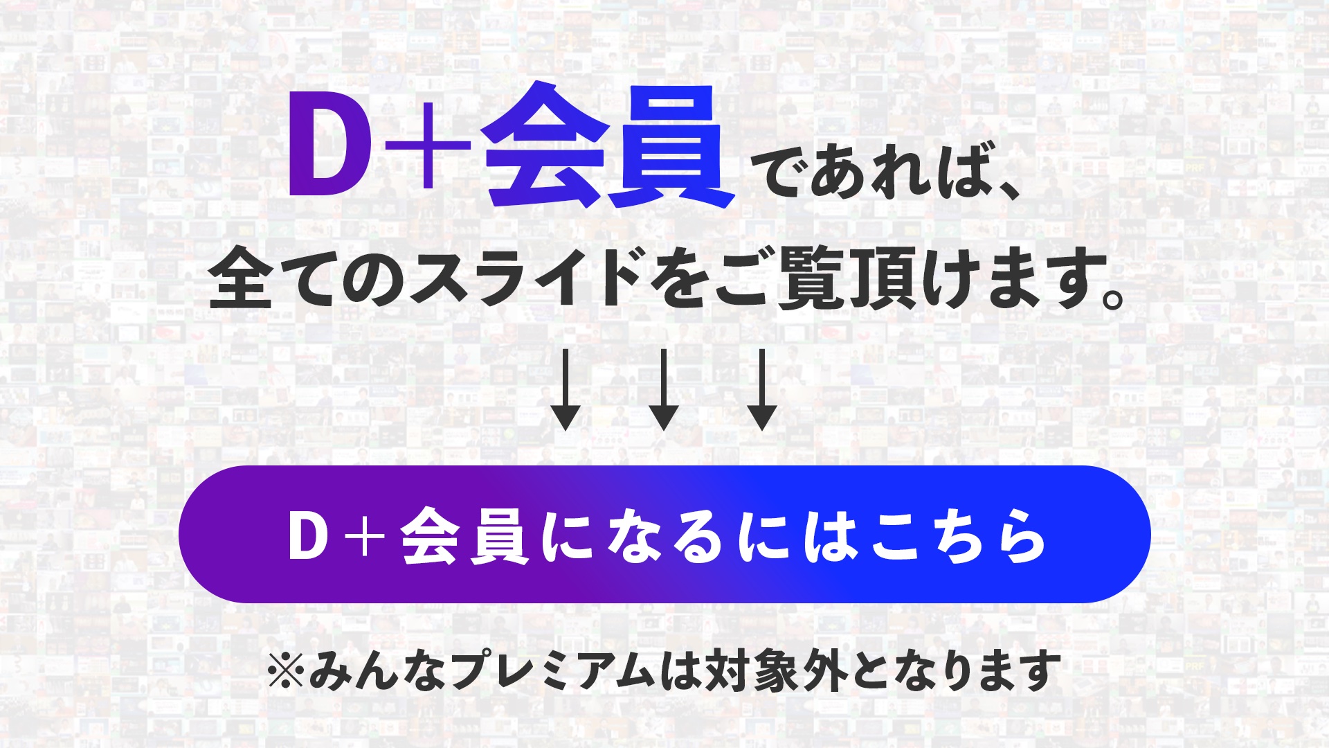 う蝕の“削らない”治療（全11回）│伊藤直人先生 カリオロジーシリーズ 