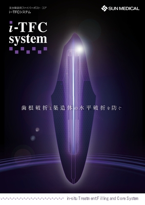 製品パンフレット一覧 | Doctorbook academy (ドクターブック 製品パンフレット一覧 | Doctorbook academy (ドクターブック