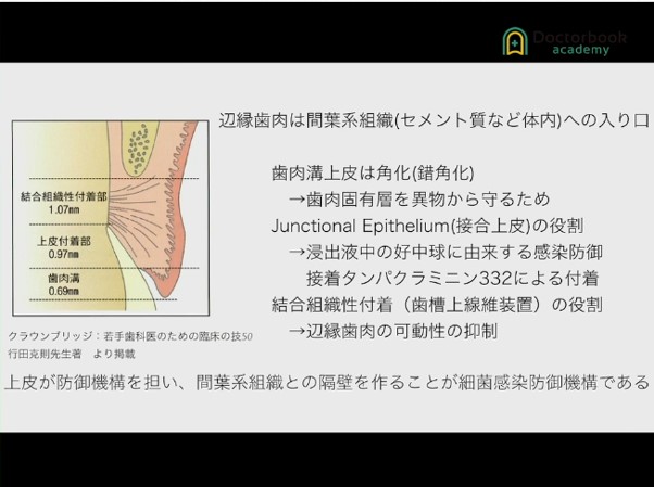 0122iwata6.jpg