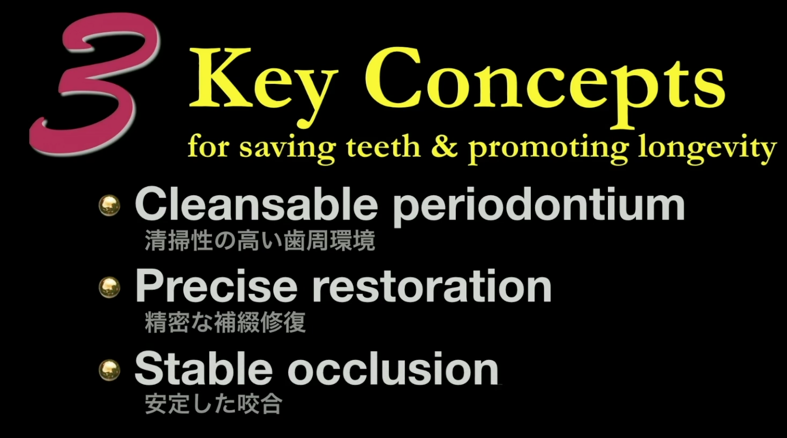 3 key concept