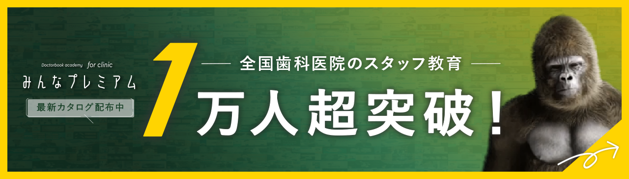 みんプレ1万人突破