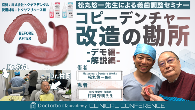 Amazon.co.jp: 九龍妖魔學園紀ザ・コンプリートガイド : 電撃プレイステーション編集部: Japanese Books -  www.unidentalce.com.br