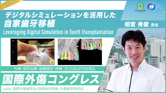 基礎と臨床がつながる歯周解剖 - クインテッセンス出版 - 健康・医学 基礎と臨床がつながる歯周解剖 - クインテッセンス出版 - 健康・医学