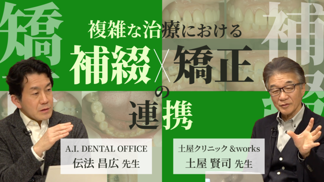 検索条件に一致する動画 | Doctorbook academy (ドクターブック 検索条件に一致する動画 | Doctorbook academy (ドクターブック