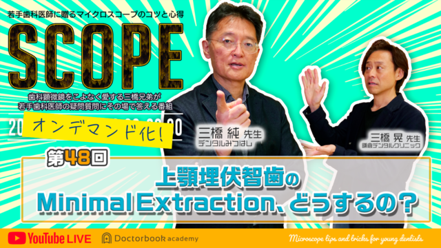 歯科用レーザーどう使う?! “この治療ステップ” には ”この 歯科用レーザーどう使う?! “この治療ステップ” には ”この