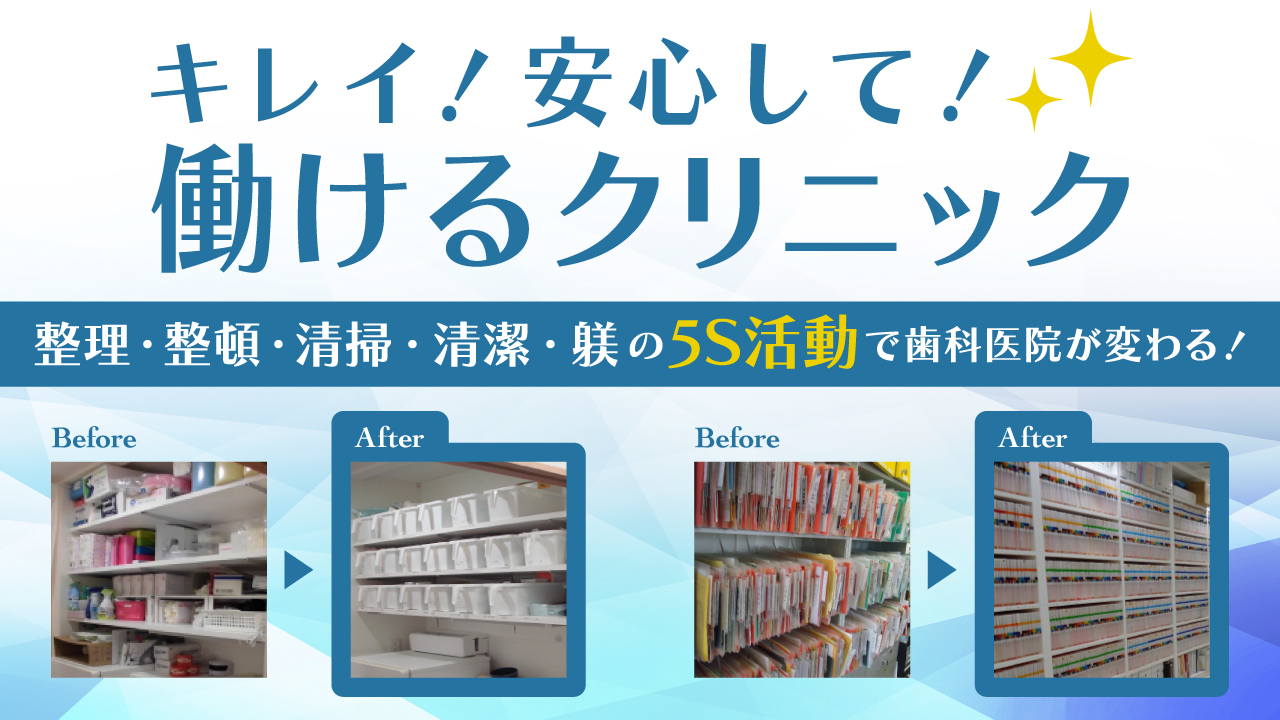 買物 懸垂幕 ５S 整理 整頓 清潔 清掃 しつけ運動実施中 150x45cm ナイロンターポリン製 安全用品 垂れ幕 標語