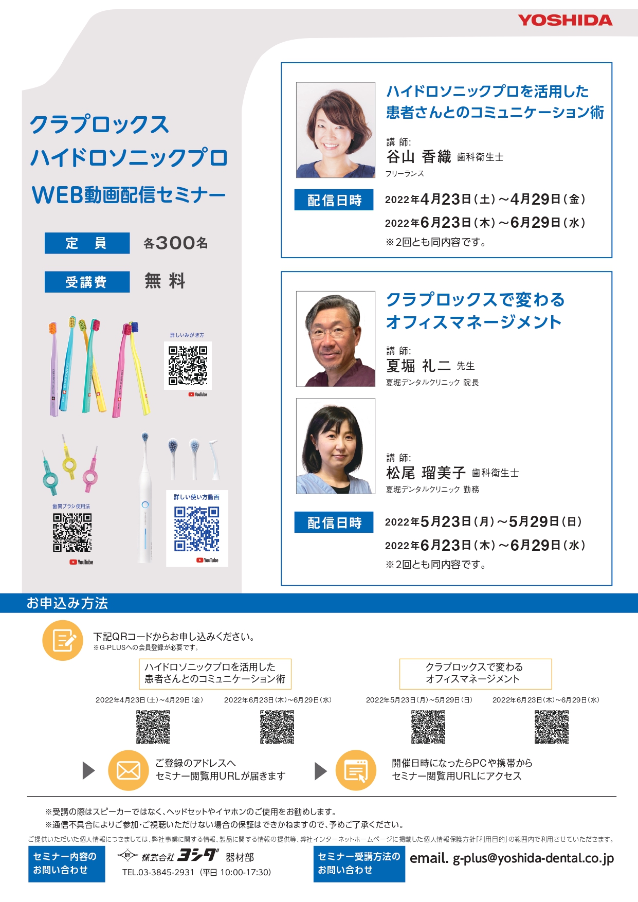 クラプロックス クラプロ ハイドロソニックプロ 音波歯ブラシ 電動