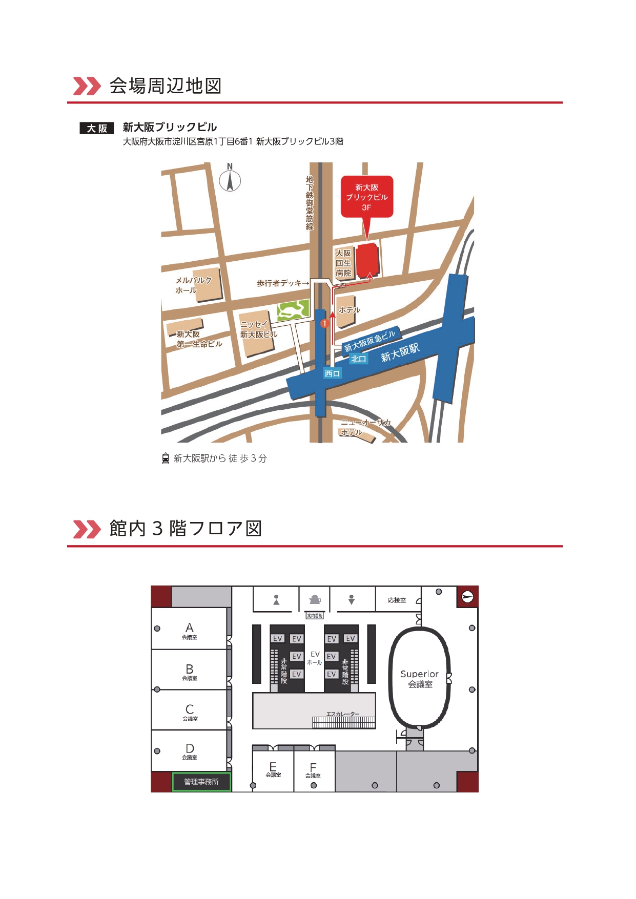 academy　(ドクターブックアカデミー)　満席】インプラント臨床基礎コース　Doctorbook