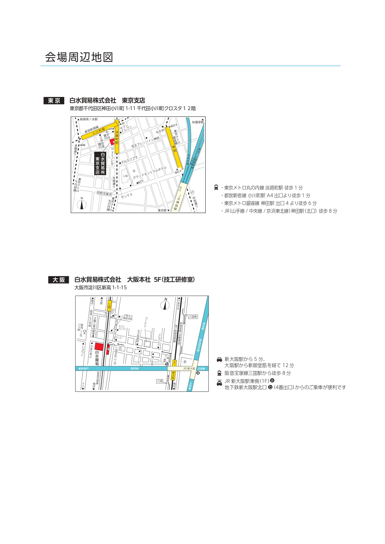 1日実習会 】ゼロから始める インプラントセミナー 〜インプラント治療 