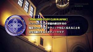 PENN ENDO STUDY CLUB IN JAPAN