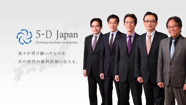 5-D Japan